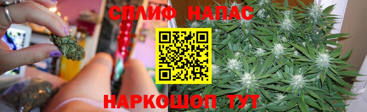 Каннабис Amnesia Моршанск